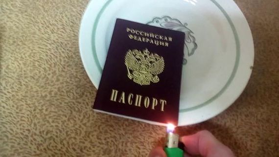 прописка в Заполярном